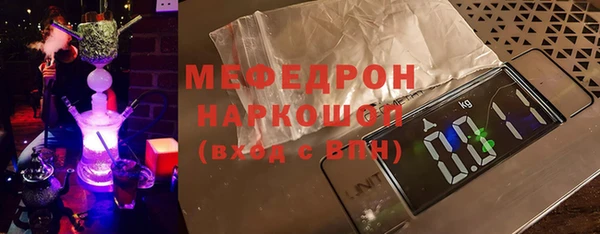 меф VHQ Верея