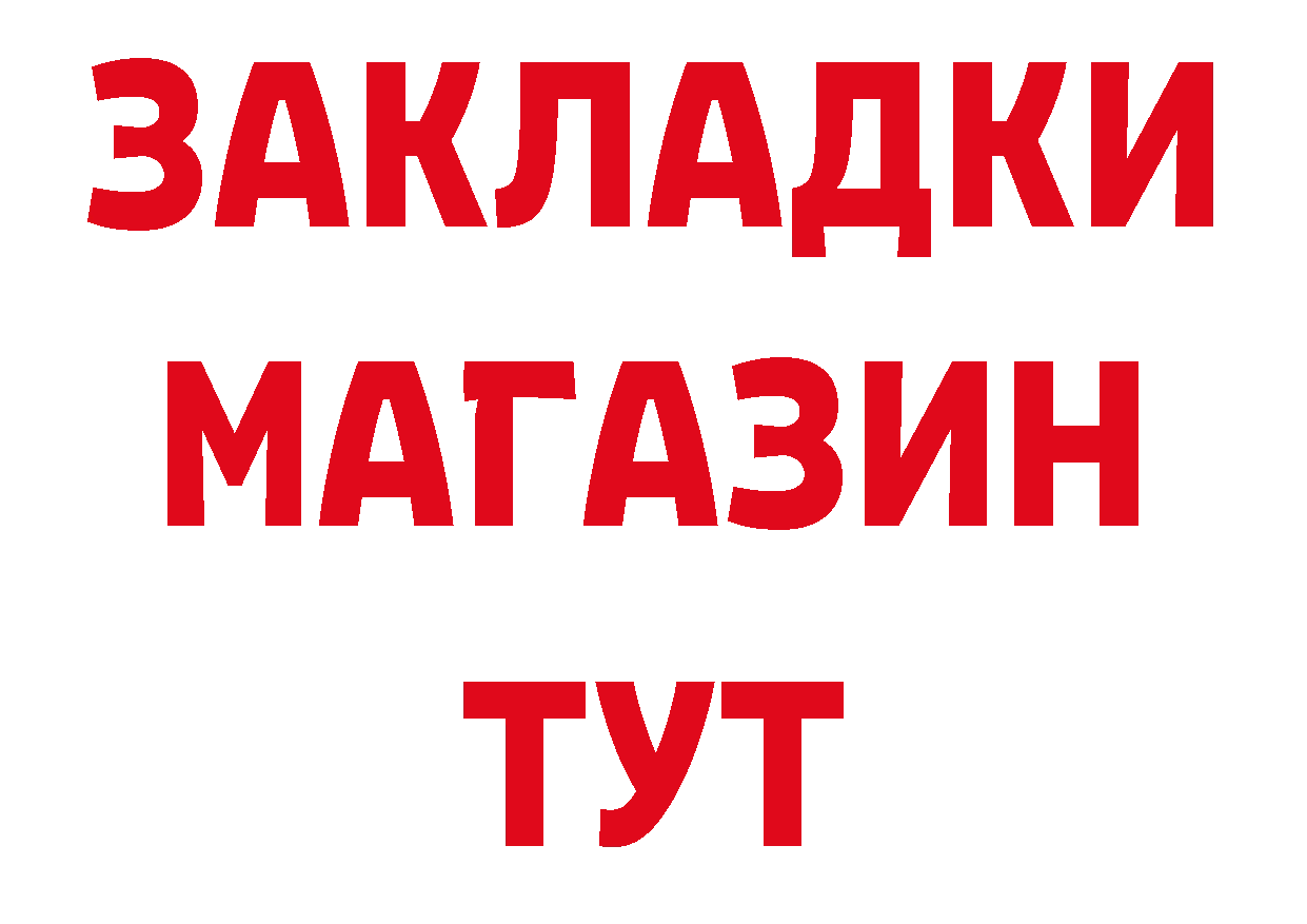 Где купить закладки? дарк нет официальный сайт Новоаннинский